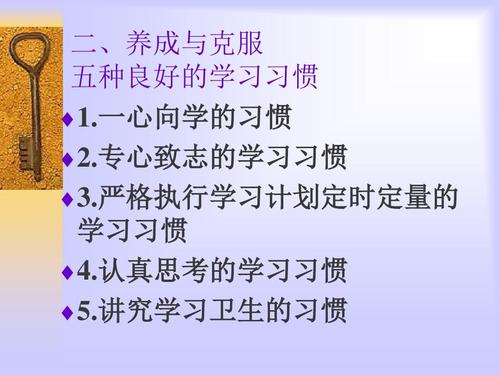 [学生散文27]：实用的研究习惯帮助我在四个中间_1200字