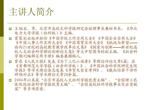 [微文本]开始学校=悲剧_150字