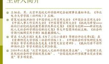 【微作文】开学=悲剧_150字