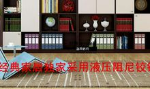 我的小书橱_250字