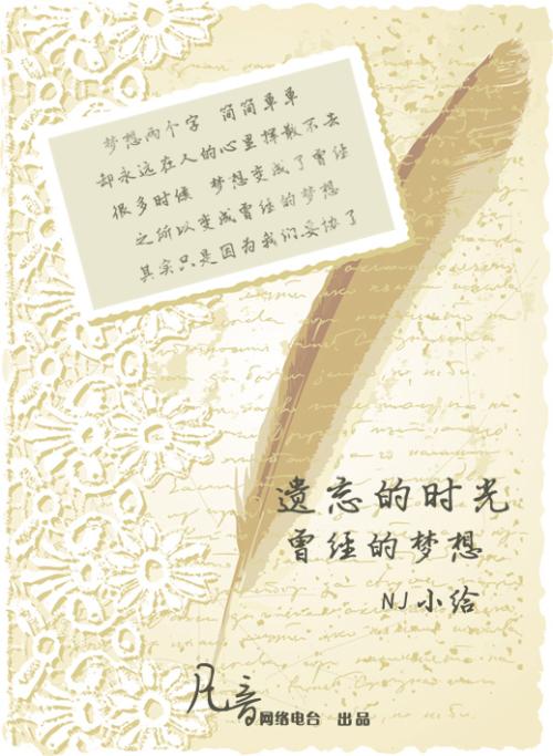 yongxin _200字