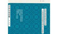 【读书札记】走一步，再走一步_150字