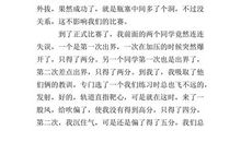 单元作文：我的谭老师_1000字