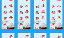 道德名言：有关道德的名言_700字