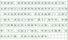 初一写景作文：秋_650字