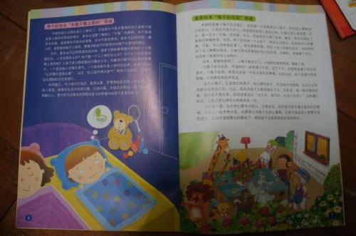 经过高中阅读：“超人”阅读后_900字