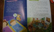 高一读后感：《超人》读后感_900字