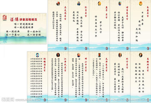 道德Quote：与道德_550字相关