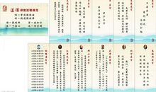 道德名言：有关道德的名言_550字