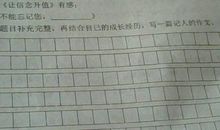 未来的学校_600字