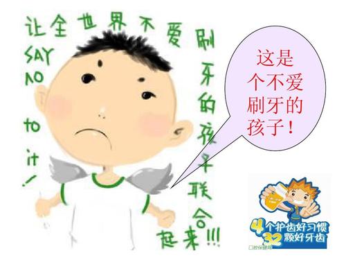 保护儿童牙齿的重要知识