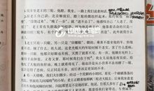 一年级期中考试作文：一件感动的事_450字