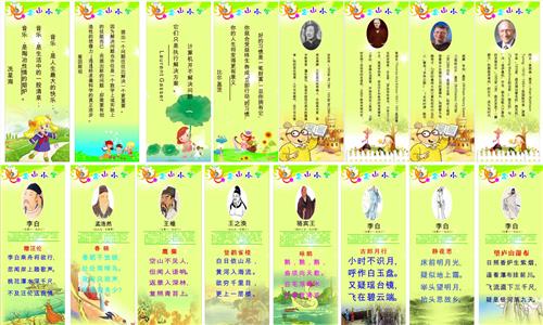 道德报价：着名的道德培养_800词
