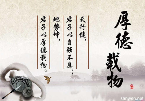 道德报价：与道德相关的报价_600字