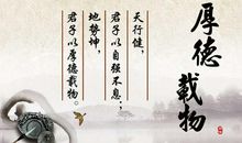 道德名言：有关道德的名言_600字