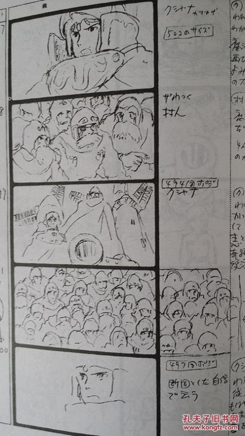 经过高中阅读：“借用东西的小人物”_900字