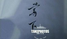 高一读后感：《活在当下》_1500字