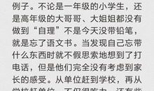 高一读后感：读《鲁滨逊漂流记》有感_800字
