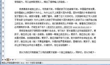 高一读后感：《桃花心木》_800字