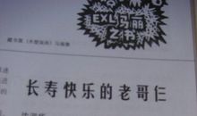 成功与细节_450字