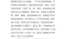 高一读后感：《草房子》_900字