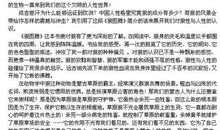 高一读后感：《吃掉那只青蛙》读后感_1200字