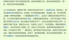 单元作文：我与书的故事_650字