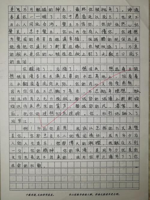 阅读后，阅读后：生活在下一个读数_1500字中