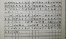 高一读后感：活在当下读后感_1500字