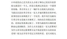 高一读后感：《城南旧事》_800字