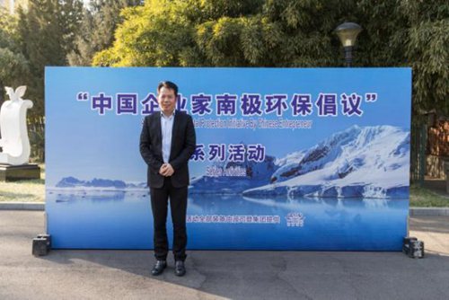 企业家协会提案