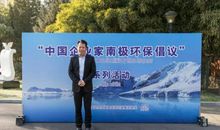 企业家联谊会倡议书