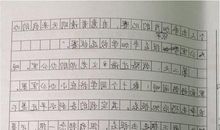 初一写景作文：游橘子洲头_1000字