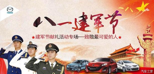 军事节的诗歌：最可爱的人_250字