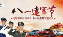 建军节的诗歌：最可爱的人_250字