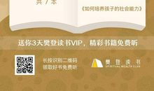 幼儿园读书月活动倡议书