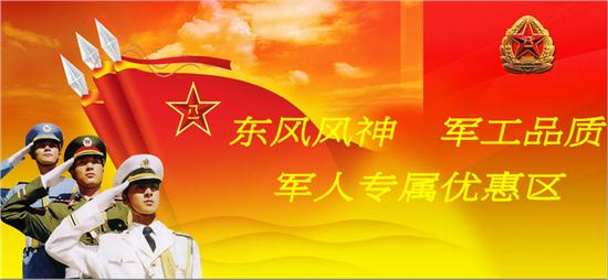 建立军事诗人：庄严的军事仪式_400字