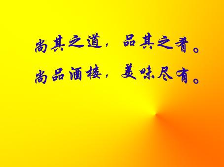 高考百天冲刺学生誓言