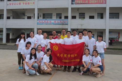 给学校学生的一封信，教学生