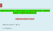 办公室勤俭节约倡议书