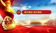 建军节演讲稿：我自豪，因为我是军人_1500字