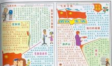 建军节演讲稿：信仰_1500字