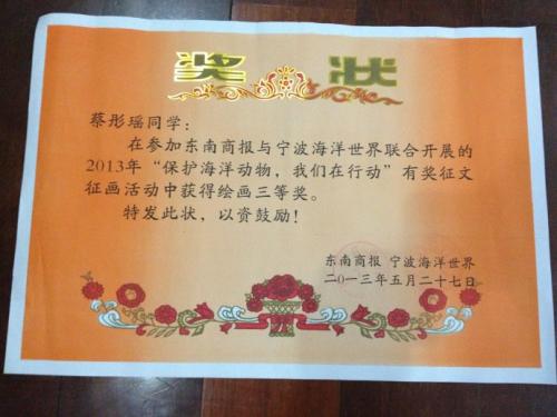1月奖品：新年的一天_50字