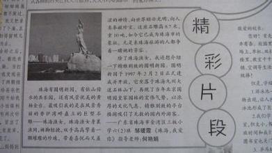 我喜欢雨_350字