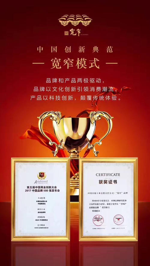 突破_750字