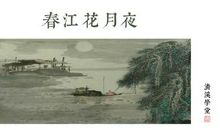 送别（其二）_200字