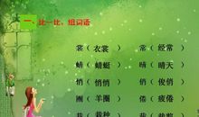 送别（其一）_250字