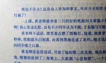[PK赛]关于可爱的＿＿的作文：可爱的小兔子_350字