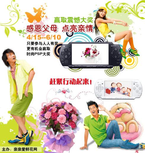 11月有一个奖品：家庭结_250字