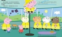 健康提示：护齿小常识